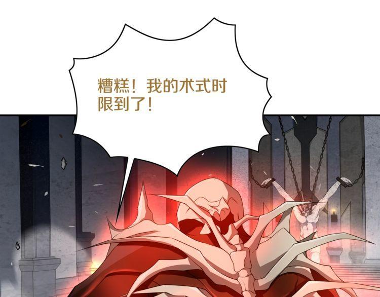第124话决裁！30