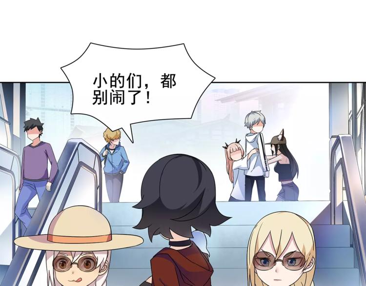 第33话 前往黑市街33