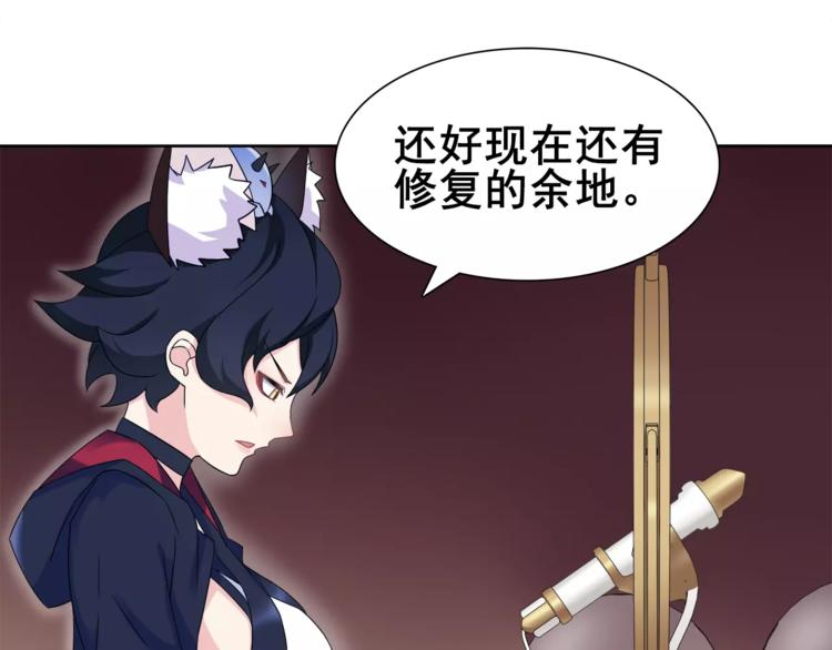 第29话 师徒重聚64