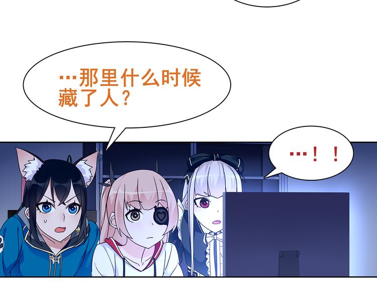 第21话 找到窃贼的老巢了！56