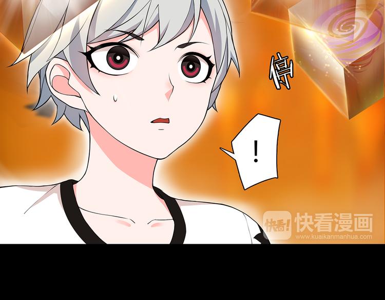 第5话 我会救你的！31
