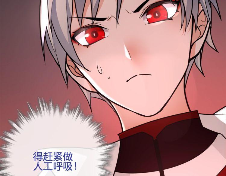 第110话带我离开这里！54