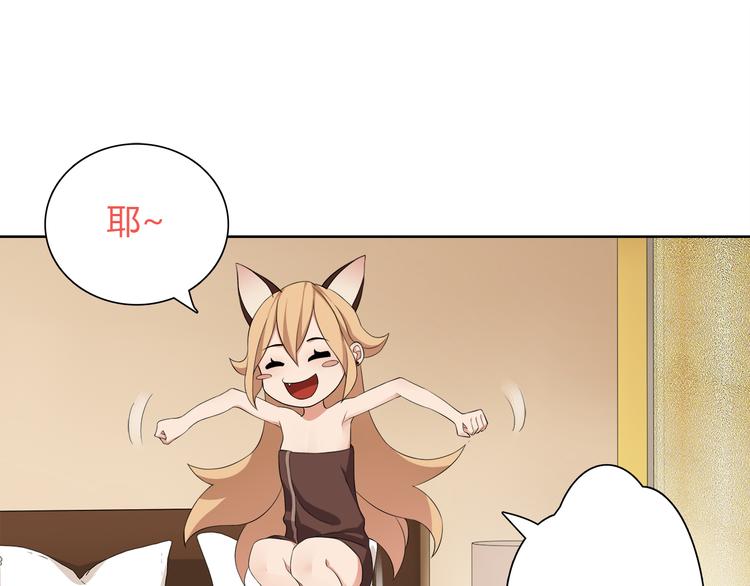 第8话 获得超异能！27