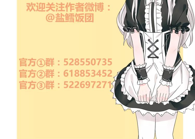 第30话 木乃伊女皇的秘密72