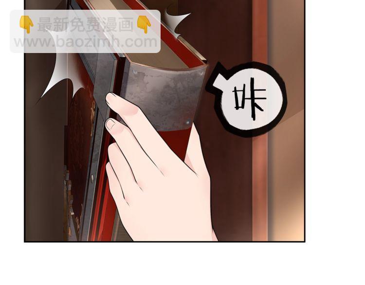 第95话秘密潜入！45