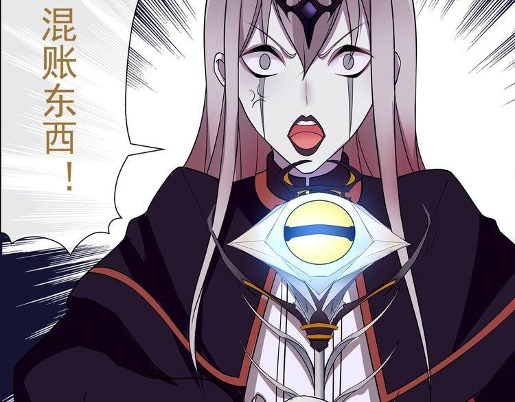 第51话吸血鬼真祖34