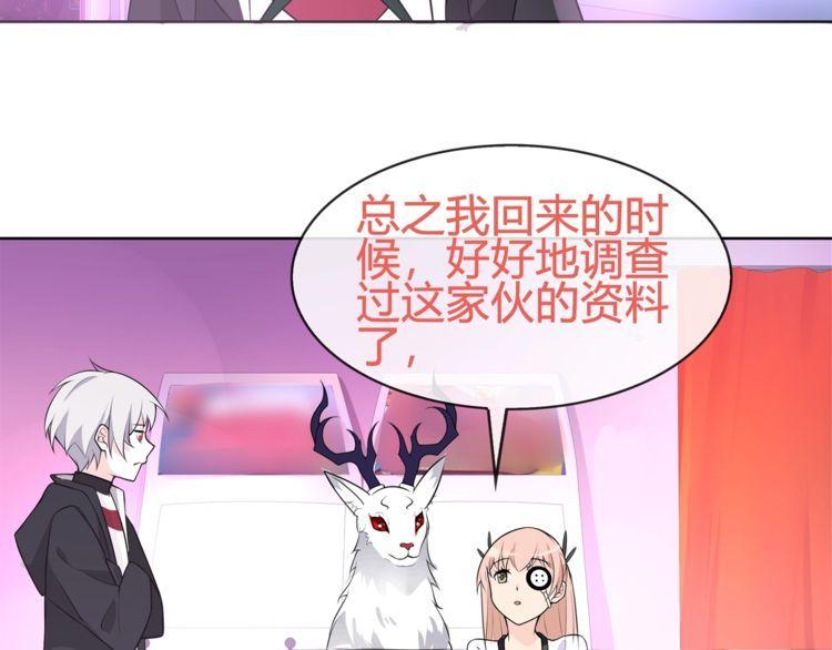 第96话少女香气！44