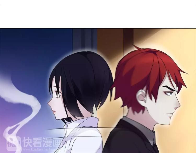 第32话 揭晓真相13