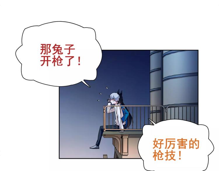第24话 捡漏的兔子小偷63