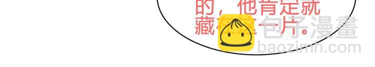 第71话歌声中的杀机38