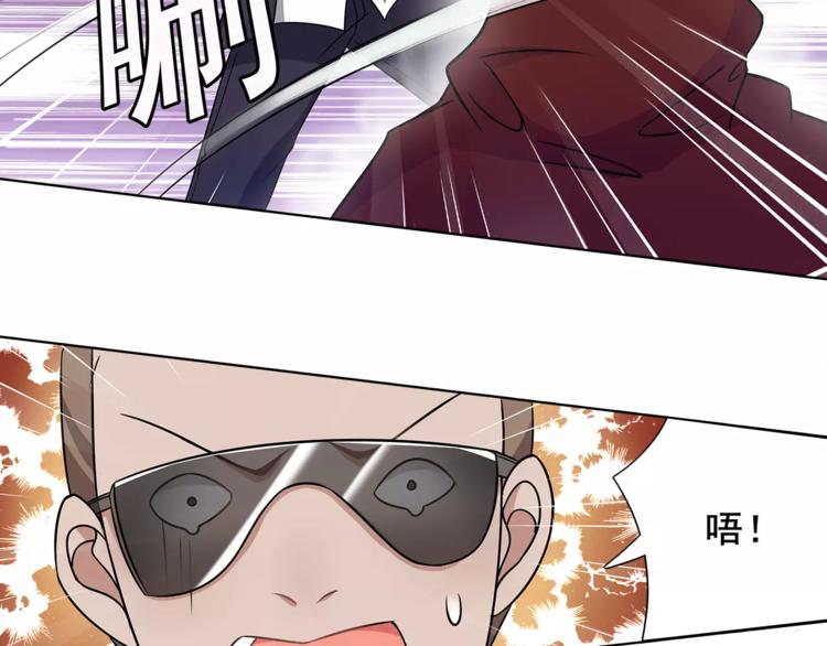 第23话 资产决斗！43