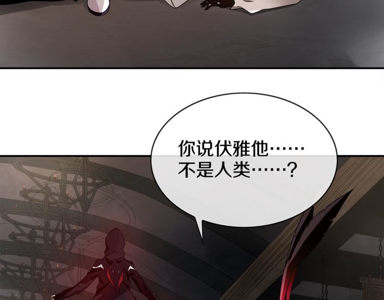 第128话血之洗礼！63