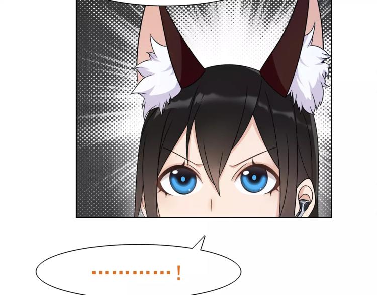 第25话 意外认亲的师妹？69