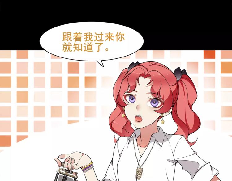 第41话  兑换假货？4