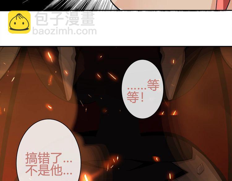 第87话真正的敌人！9