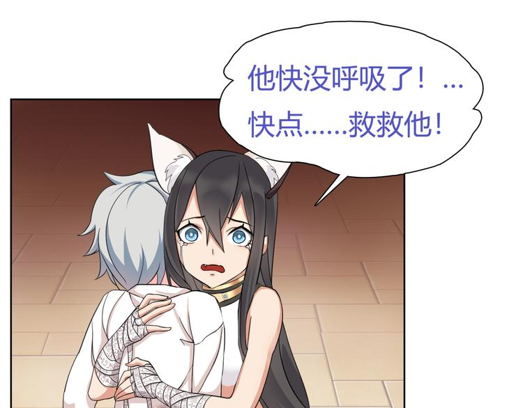 第12话 我不会让你死的！43