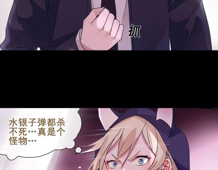 第54话人偶完全体15