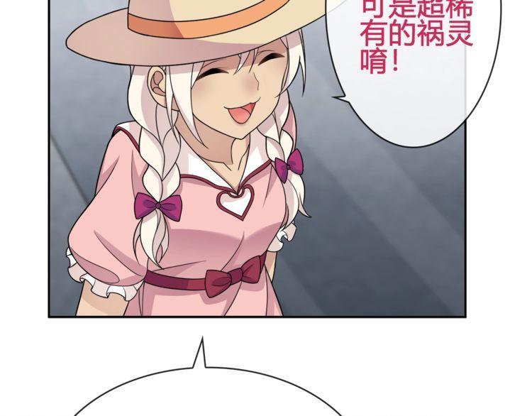 第95话秘密潜入！16