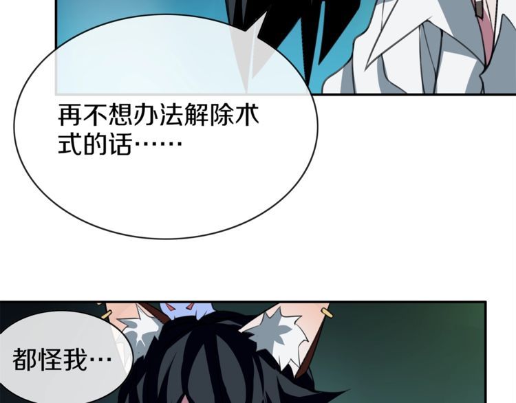 第145话入侵者？27