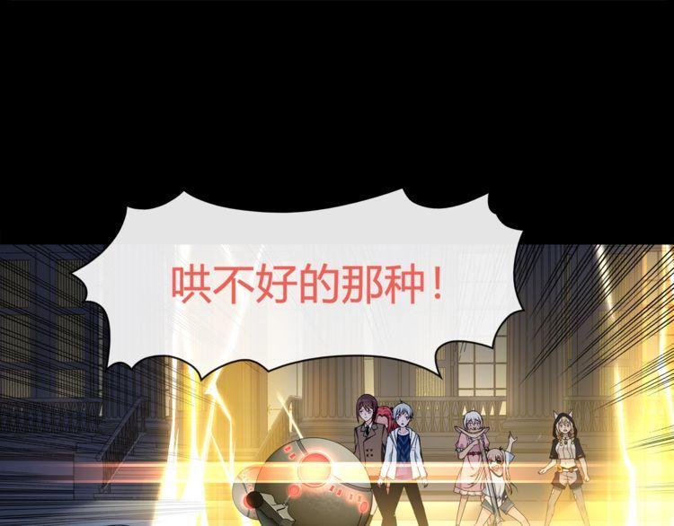 第64话会和？36