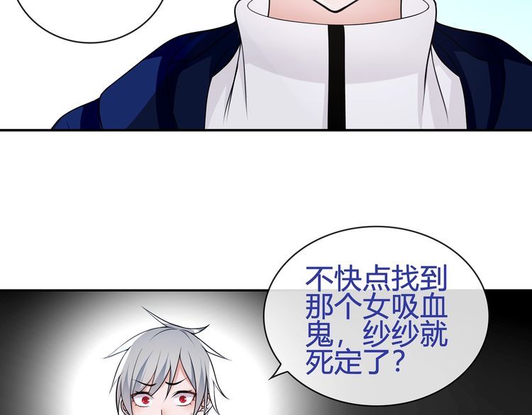 第89话相信我!18