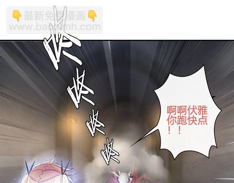 第118话擅闯监牢！67