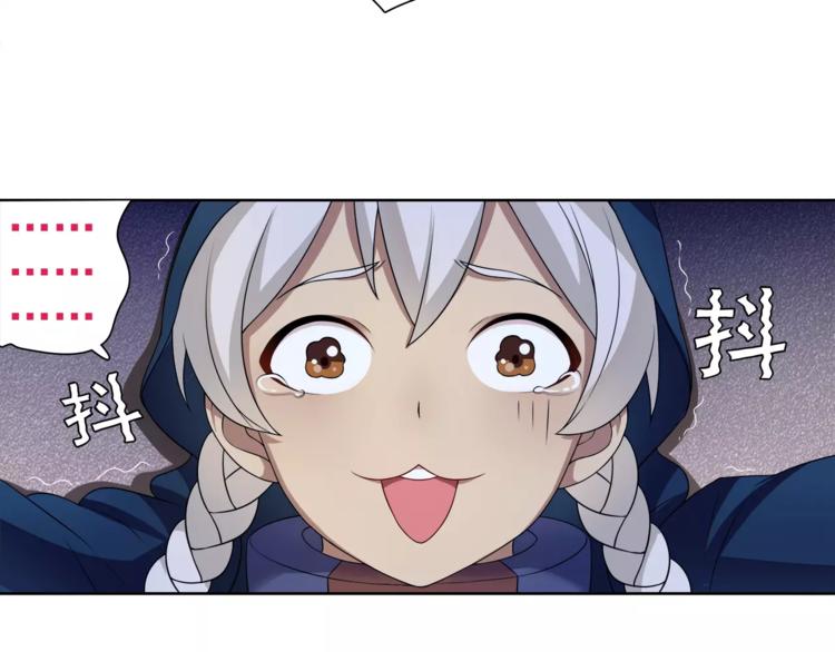 第25话 意外认亲的师妹？40