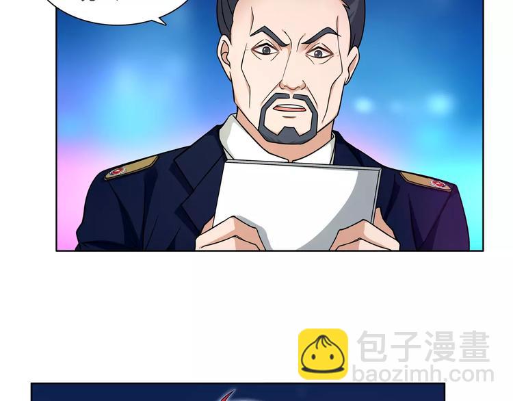 第45话 神秘药剂65
