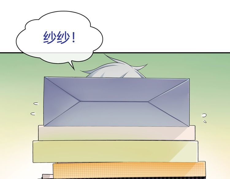 第79话原来是他！？40