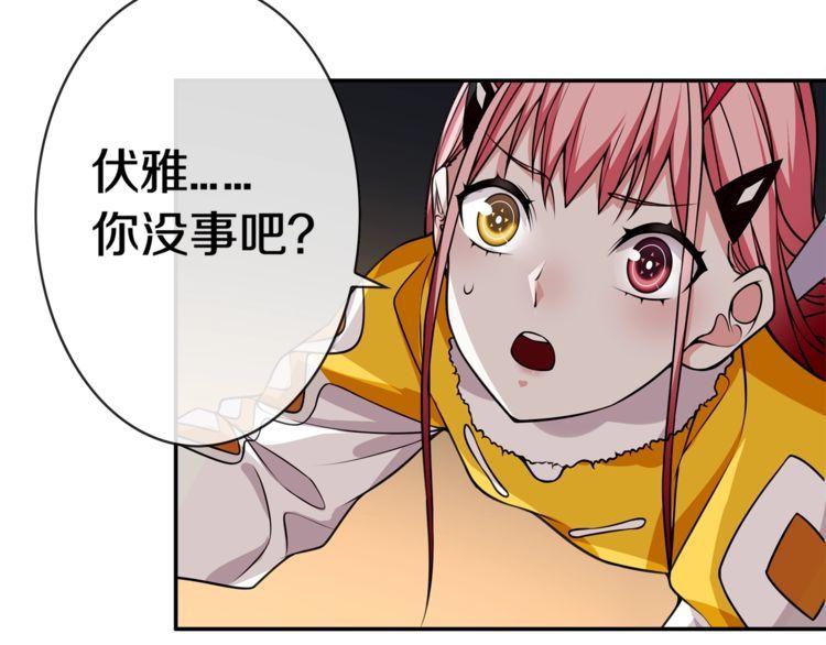 第129话血族新王18