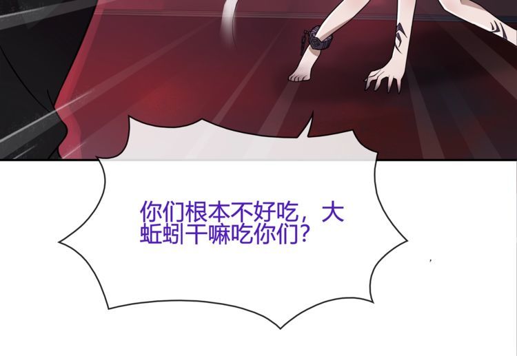 第109话奇怪的女孩！46