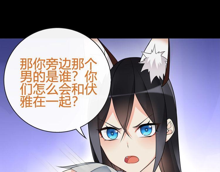 第65话黄金列车上的误会！22