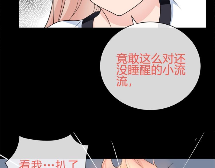 第94话闯入！40