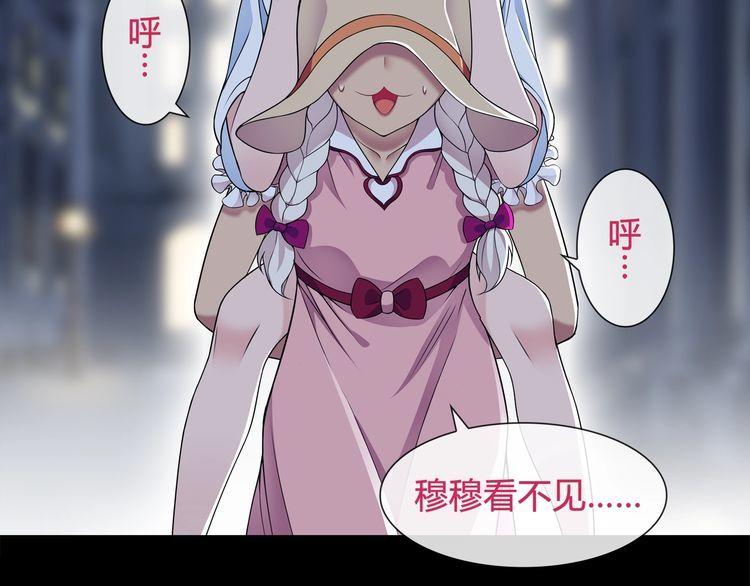 第63话新的敌人？24