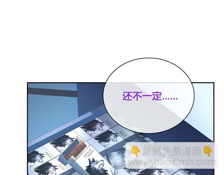 第115话我相信他！40