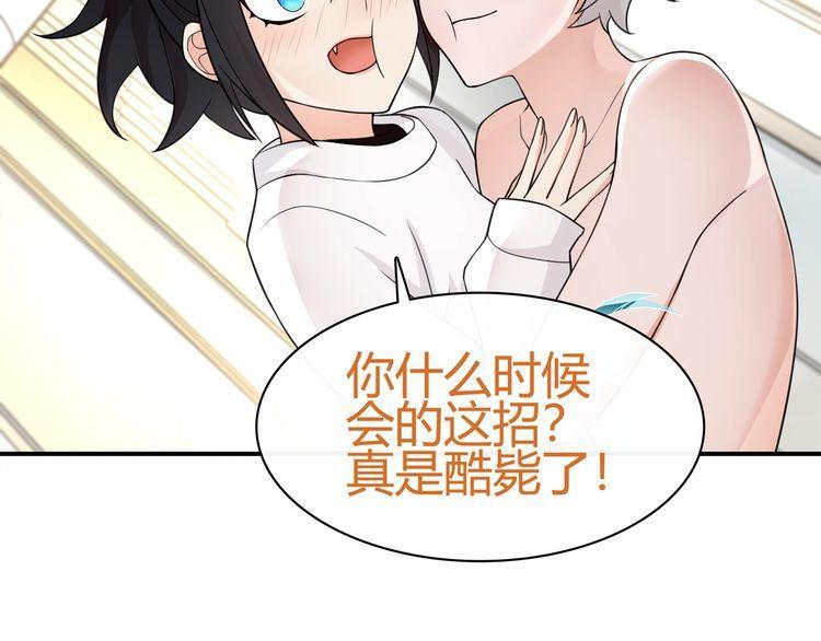 第76话深渊咒印！27