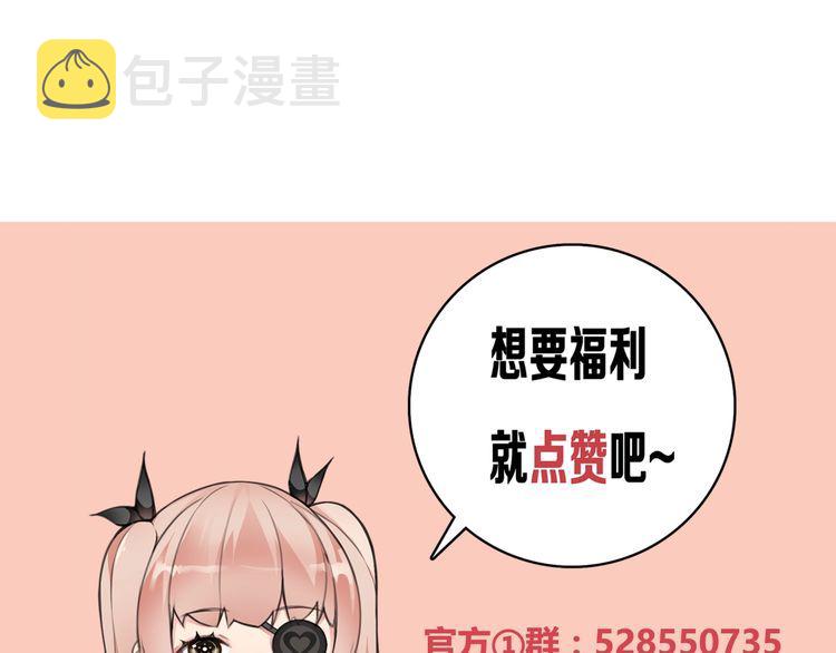 第147话命运！54