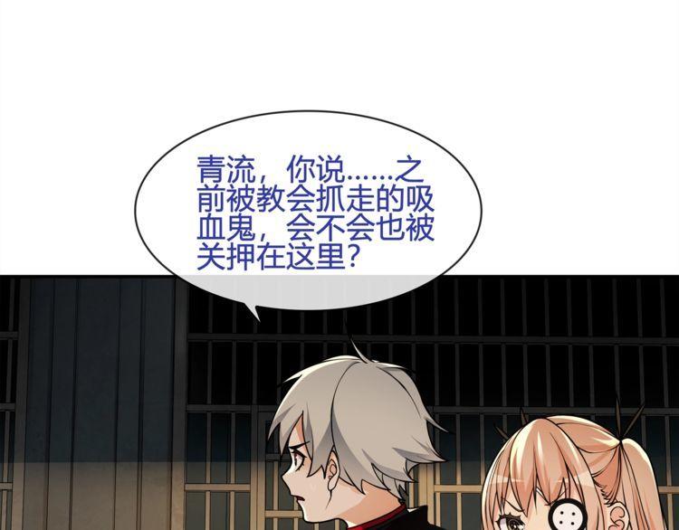 第118话擅闯监牢！19