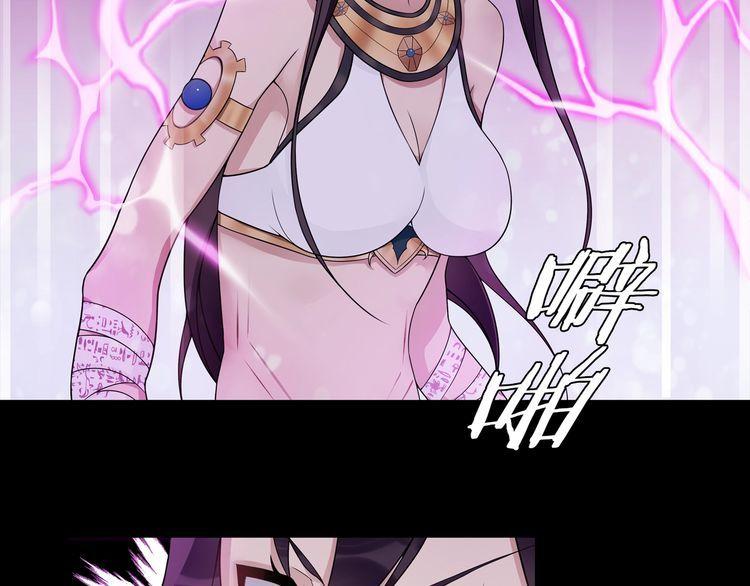 第60话无法打倒的魔法生物31