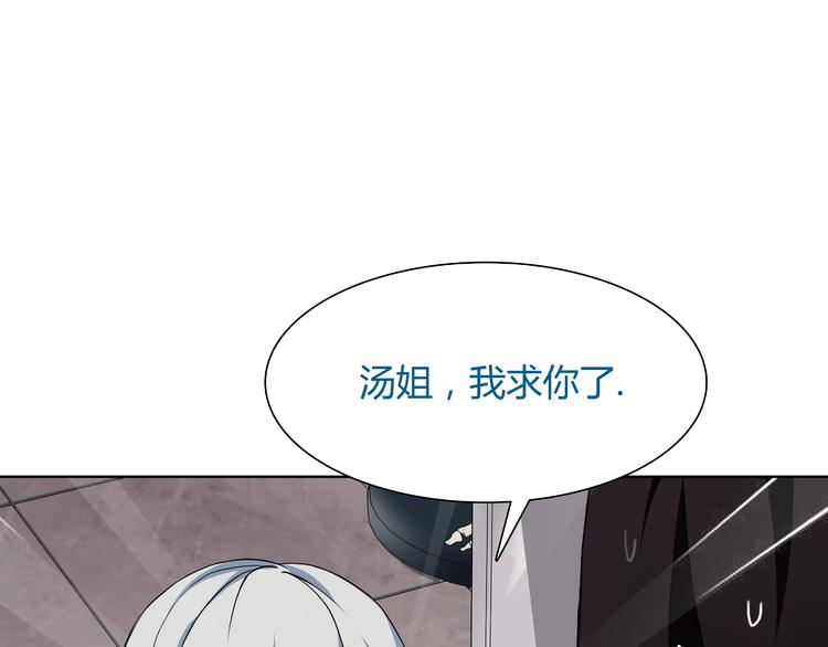 第6话 身体竟然会自我修复！34