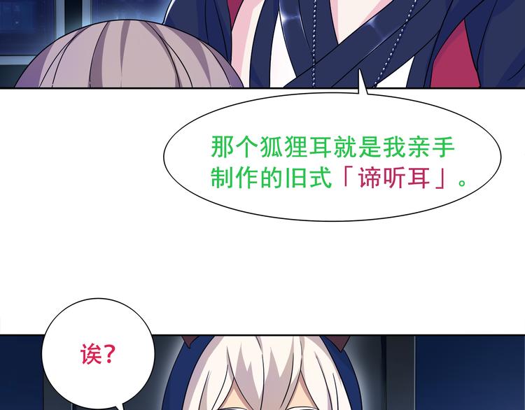 第19话 通缉令15