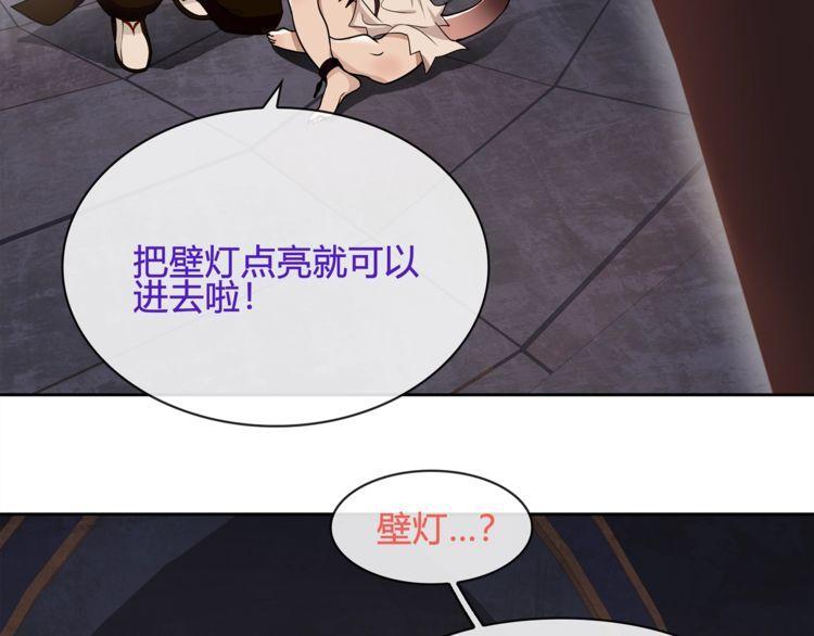 第116话监视之眼！48