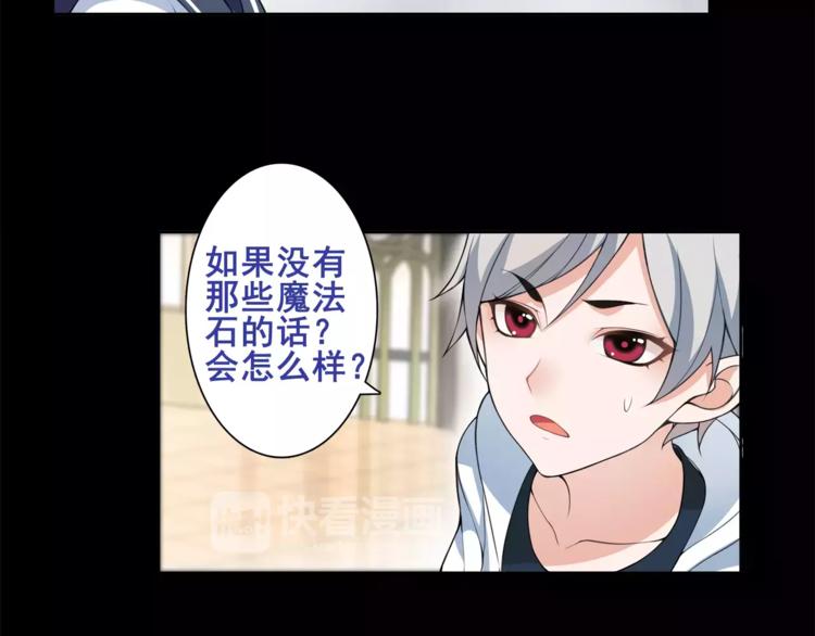 第37话  噩运使者41