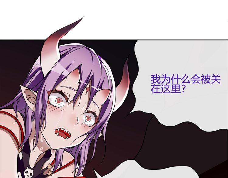 第110话带我离开这里！22