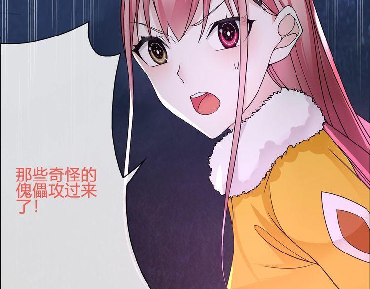 第100话虎口脱险？42