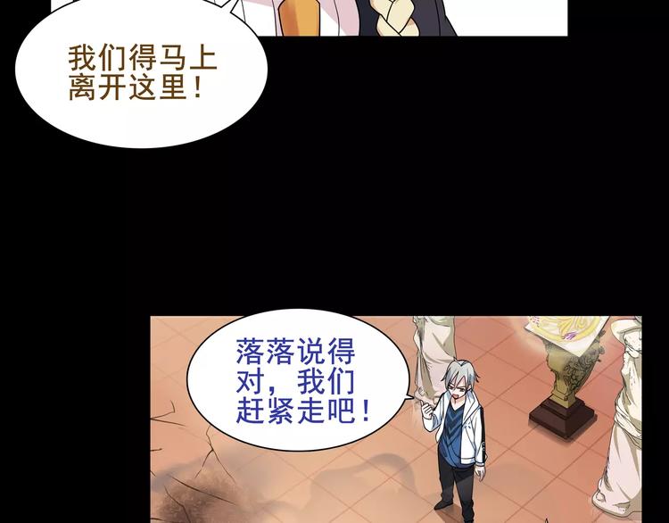 第43话  顶级拍卖品17