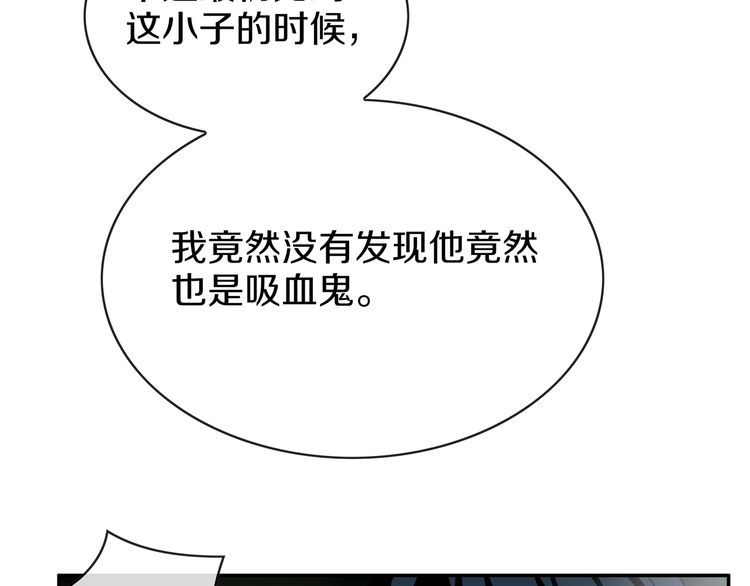 第147话 命运！21