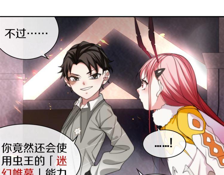 第143话魈门21