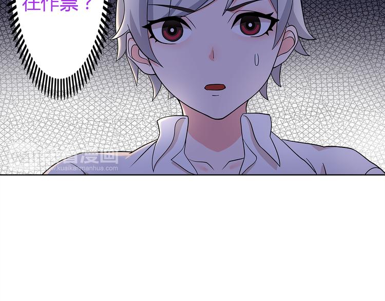 第9话 人偶105
