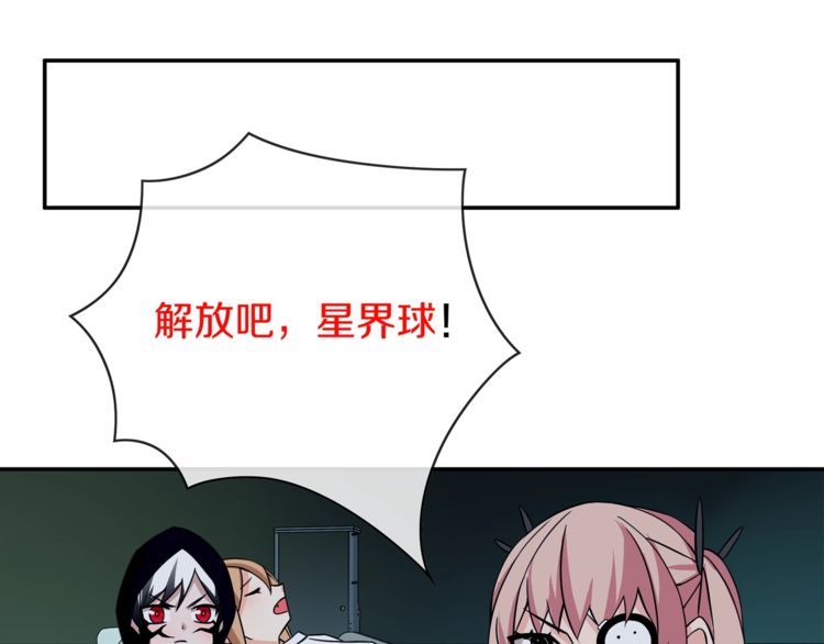 148话 这个小家伙哪冒出来的33
